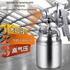 PQ-2 Large Capacity Bottom Feed Spray Gun for High Atomization Paint Coating - Steel Structure Tool for Furniture Spraying