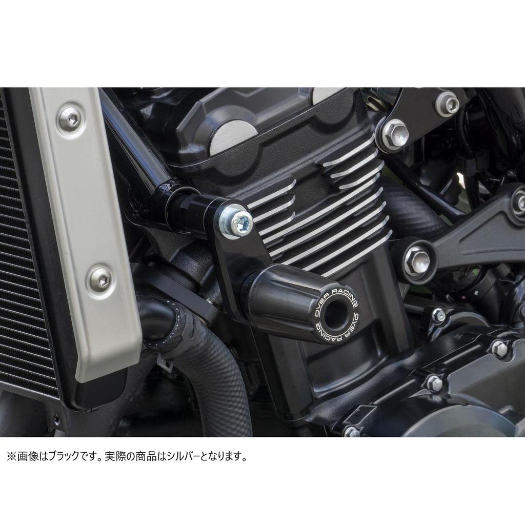 Over Racing Z900RS 21-59-711-01 Engine Slider Silver