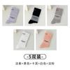 Womens Mid-Calf Cotton Socks Solid Color Letter Print Casual Sport Style Trendy Streetwear Sock