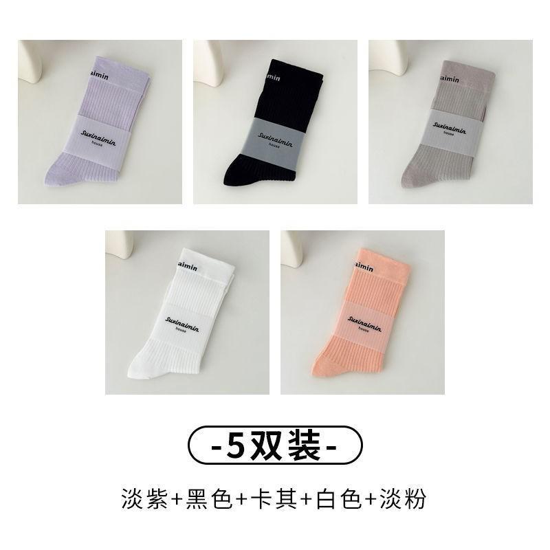 Womens Mid-Calf Cotton Socks Solid Color Letter Print Casual Sport Style Trendy Streetwear Sock