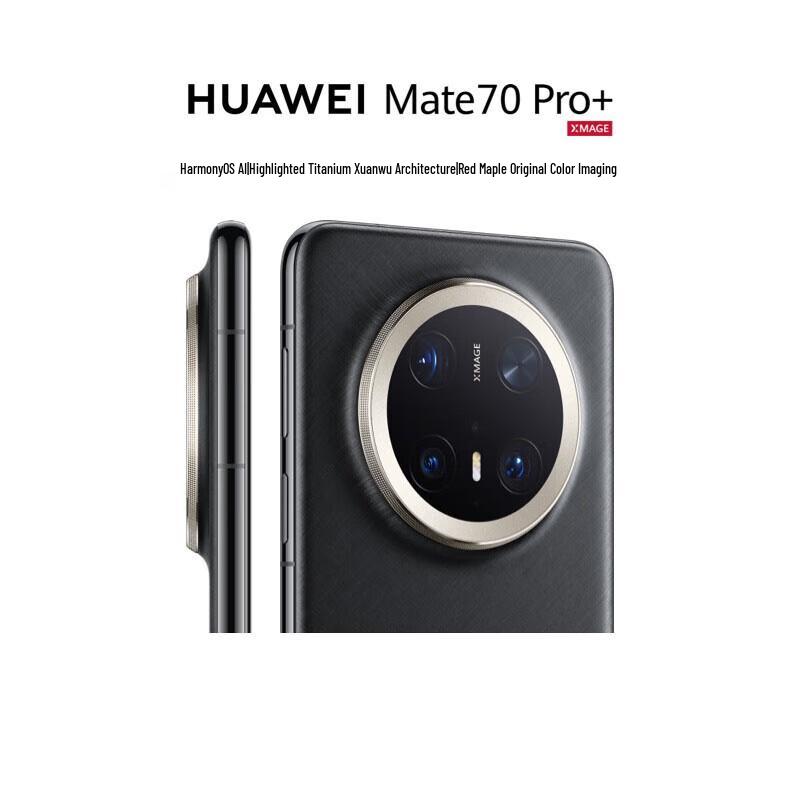 Huawei Mate 70 Pro+ (CN version)