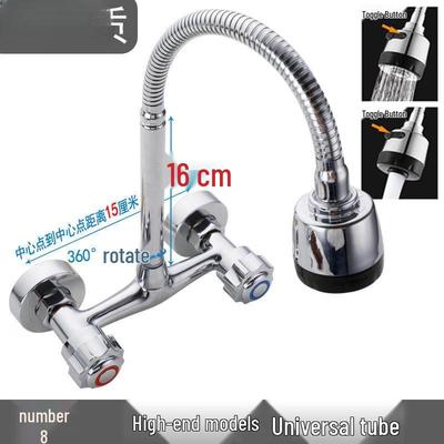 Gongzu Wall-Mounted Brass Double-Handle Hot/Cold Faucet
