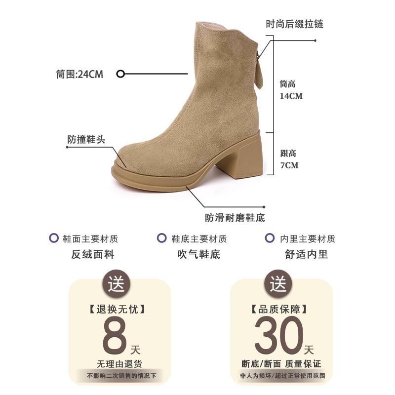 Suede pile long tube women's season retro heightening Martin short boots pant tube boots thick heel thick sole high heel knight boots