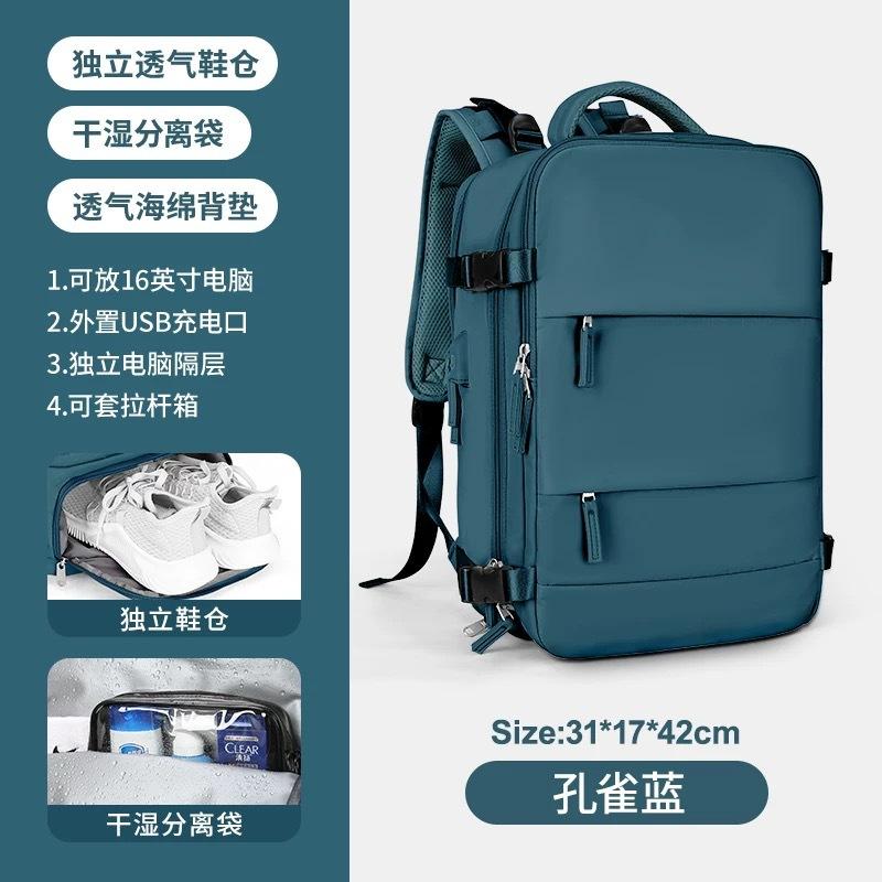 

Рюкзак для девочек большой вместимости многофункциональный с классификацией для влажных и сухих вещей для коротких поездок нейлоновый водонепроницаемый школьный рюкзак для мамы павлин голубой