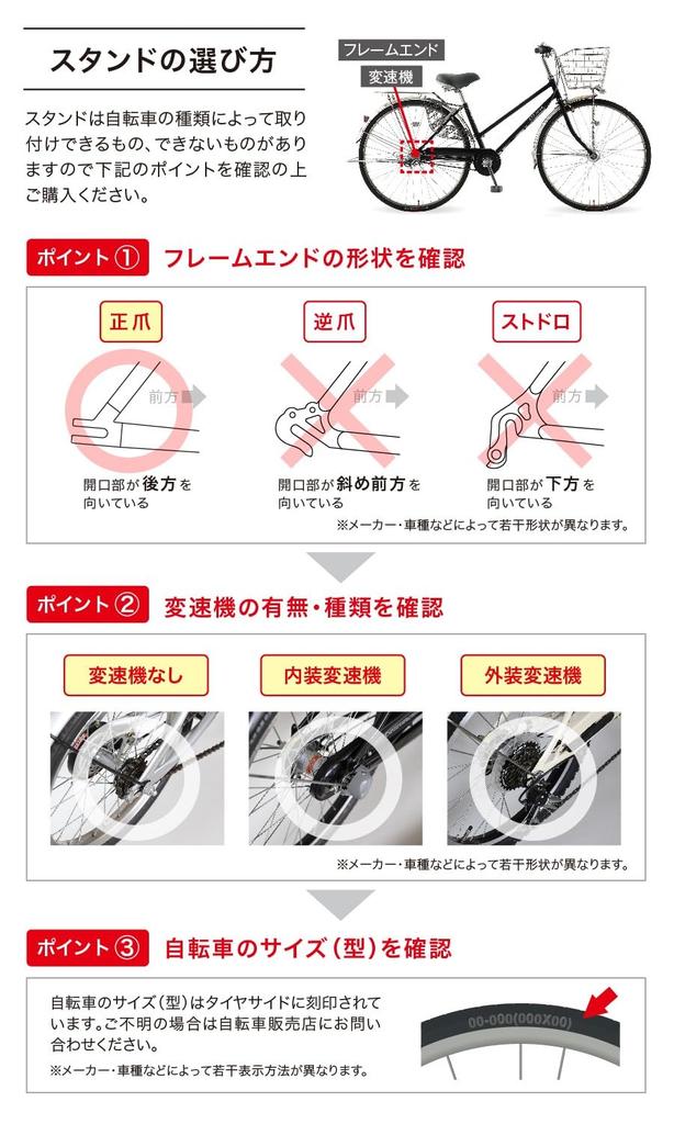 Showa Industries SHOWA INDUSTRIES Bicycle For Right Claw Single Stand
