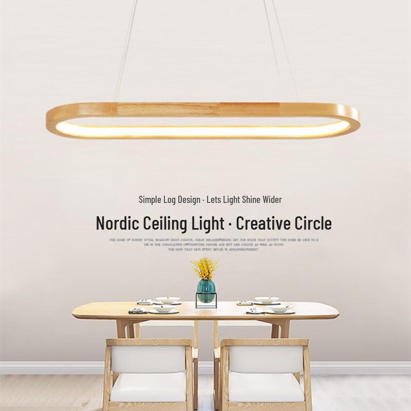 Pailide Modern Minimalist LED Chandelier