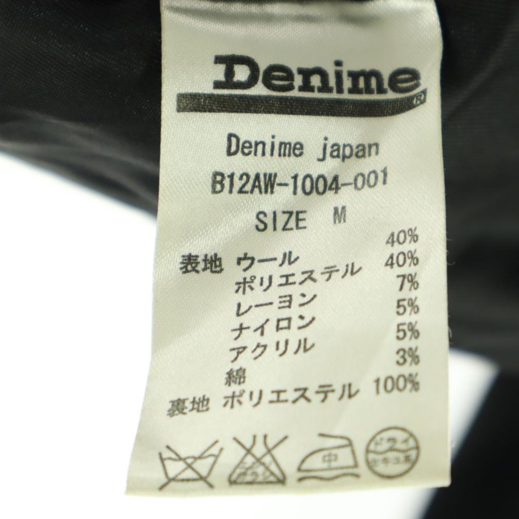 Denime pea coat M black Women Used