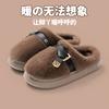 Cotton Slippers Winter 2025 New Indoor Home Non-slip Thick Bottom Plush Warm Cotton Mop Winter