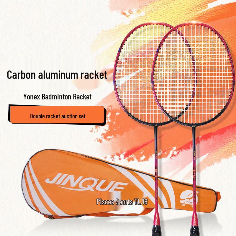 Double Fish Golden Sparrow Carbon Aluminum Badminton Racket Set