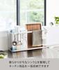 Yamazaki Kitchen Cutting Board Tray W45 x D11 x Kitchen Space 5688 & Stand, White, Approx. H21cm, Tower, Supplies, Storage, Saving,