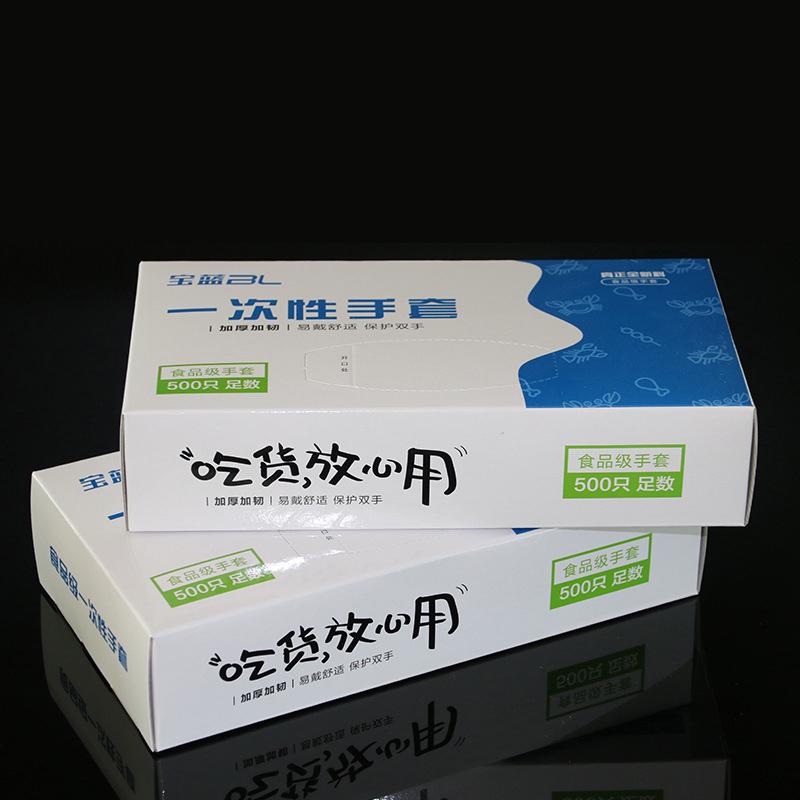 Buy Fashion 1 BOX Disposable Gloves Boxes Plastic Housework at affordable prices — free shipping, real reviews with photos — Joom