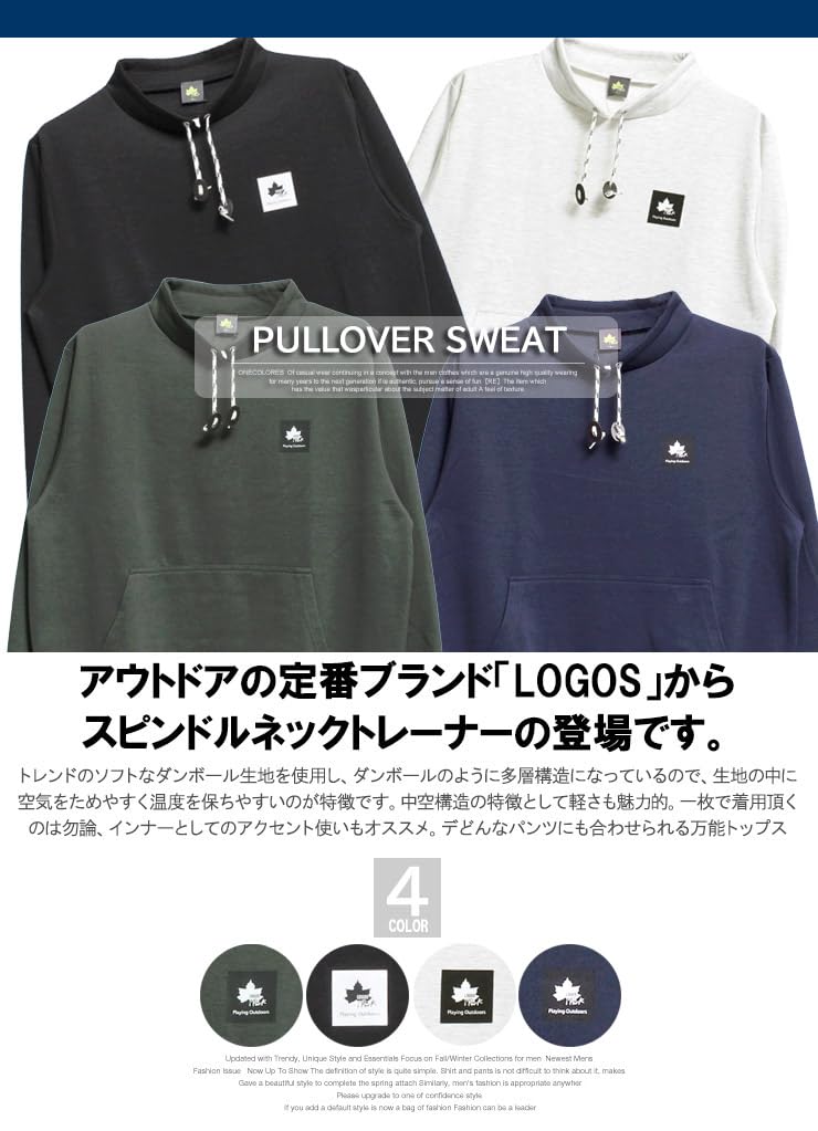 One Colors LOGOS PARK Men's Spindle Neck Sweatshirt, Plus Size, Pullover, Volume Neck, Black, Size 5L (49)