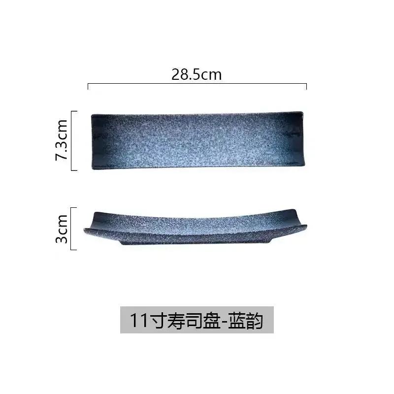 11 Inch Japanese Style Sushi Plate Ceramic Creative Rectangular Plate Dim Sum Plate Personalized Retro Tableware Plating