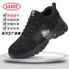 Anti-static Men's Labor Insurance Shoes, No Midsole In All Seasons, No Bag Head, Wear-resistant, Comfortable and Not Tired Feet, Dust-free Workshop