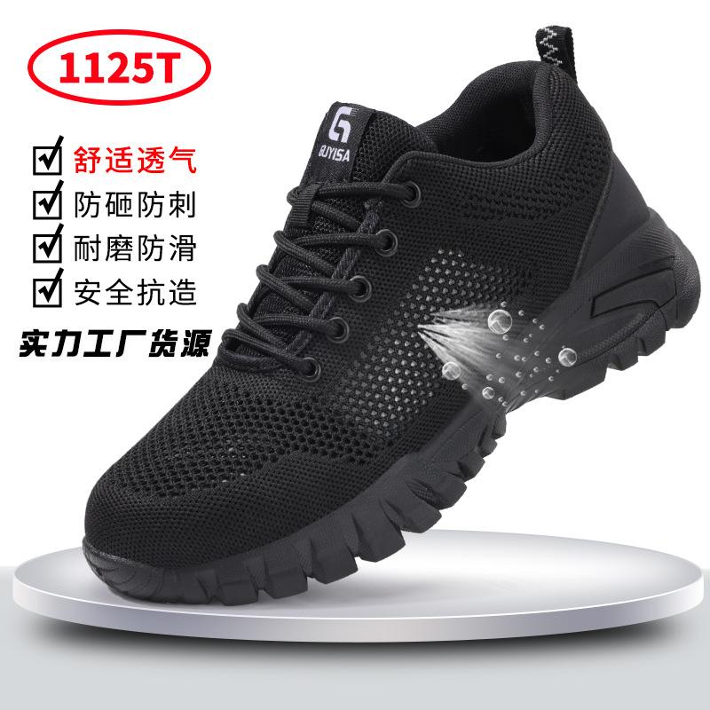 Anti-static Men's Labor Insurance Shoes, No Midsole In All Seasons, No Bag Head, Wear-resistant, Comfortable and Not Tired Feet, Dust-free Workshop