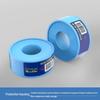 Shuangan Thickened PTFE Thread Seal Tape (10-Pack)