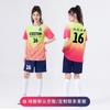 New Football Jersey Set, Custom-printed Women's Summer Football Training Game Jersey, Adult Game Volleyball Jersey
