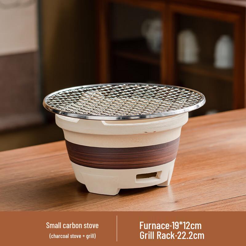 Naijiang Versatile Charcoal Stove