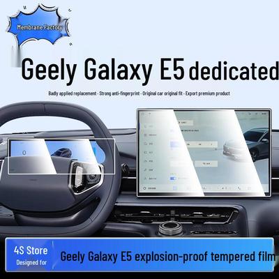 Geely Galaxy E5 Tempered Glass Screen Protector: Central Control Display Film for Interior Protection.