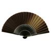 Hanakanzashi Folding Fan with Fan Case and Pouch Black and Brown Cotton Checkered Premium Mosaic 6031 Men's Set, Fabric, Pattern, Large, Quality,