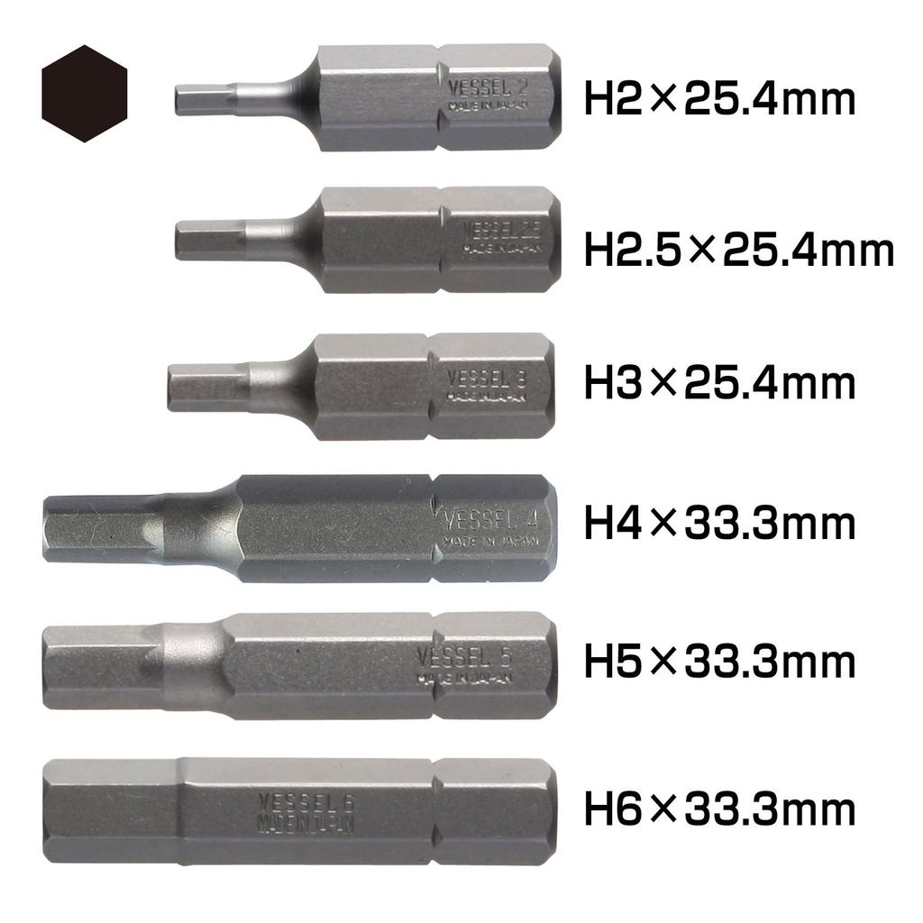 VESSEL Hex Bit Set H6 with Holder B33 H2, H2.5, H3, H4, H5,