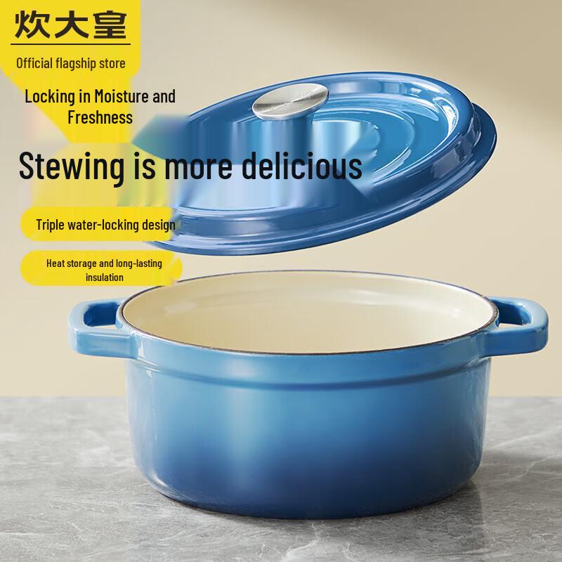 Chui Da Huang Cast Iron Enamel Soup Pot