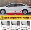 Car Door Guard, Door Corner Protector, Corner Guard Sticker, Car Door Protection, Car Scratch
