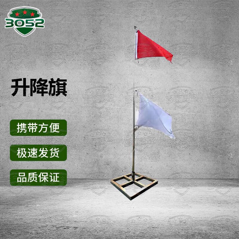 4.5m Red & White Shooting Range Signal Flag