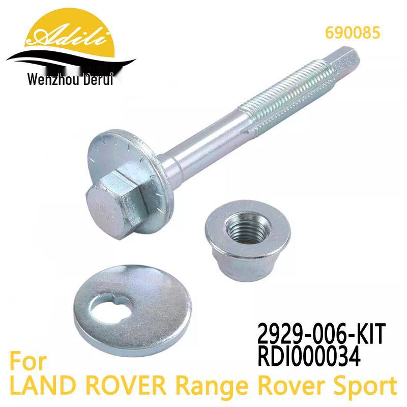 Болт регулировки развала Range Rover Sport (RDI000034) Multi-link Suspension System