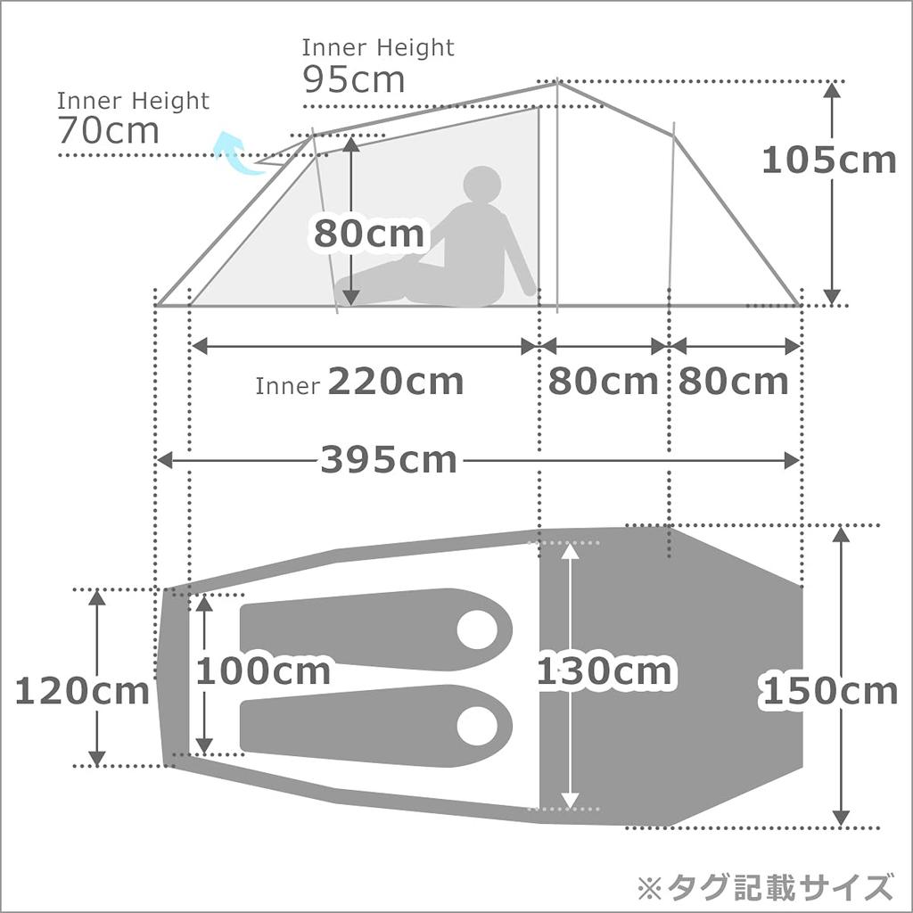 ROBENS Voyager 2EX 130263 Camping Screen Tent Tunnel Tent for 2 People ROBENS [Used]