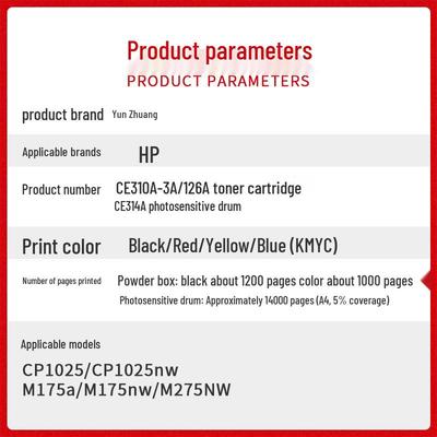 Compatible Toner Cartridge 126A for HP CP1025, M175a, M175nw, M275 (CE310A) Printers