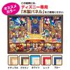 1000 piece jigsaw puzzle Disney Dream Theater (51x73.5cm)