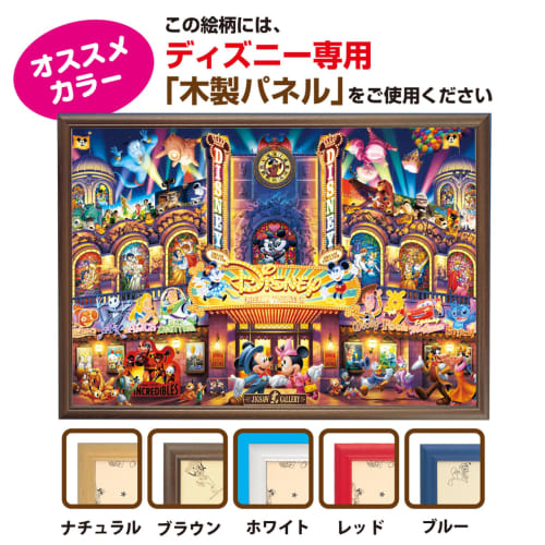 1000 piece jigsaw puzzle Disney Dream Theater (51x73.5cm)