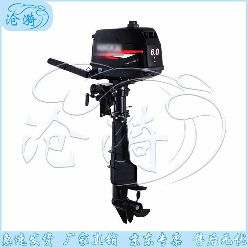 Cangyi 18HP 2-Stroke Long Shaft Outboard Motor