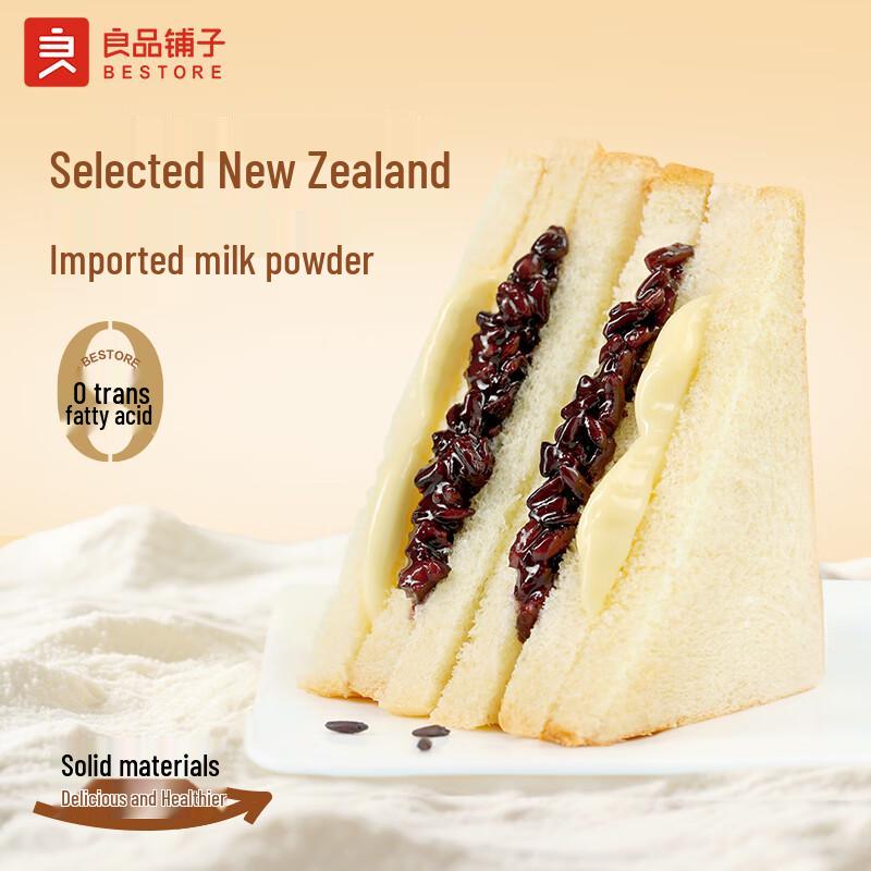 BESTORE Assorted Breakfast & Snack Breads