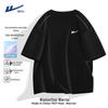 Men's Color Block Quick-Dry Short Sleeve T-Shirt