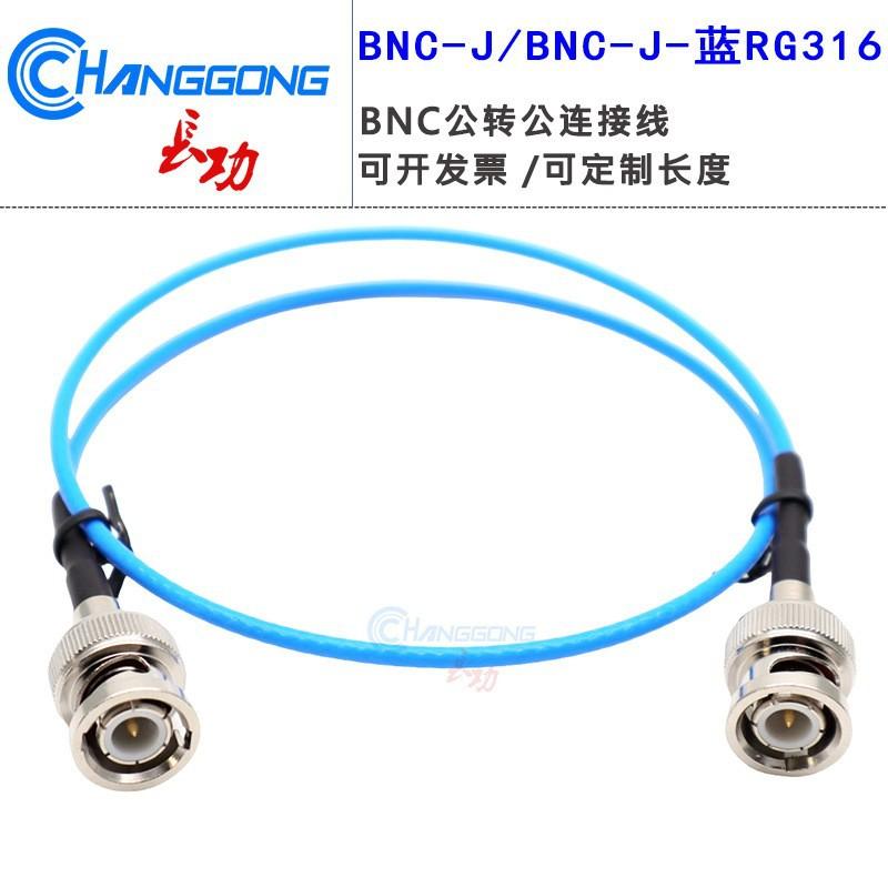 

Blue Low-Loss RG316 BNC-J to BNC-J Male High-Frequency Test Extension Cable 10cm BNC Male to Male