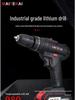 Industrial Grade Dual Speed Rechargeable Lithium Power Drill for Household and Multi-functional Use