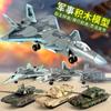 J-20 Fighter Model 4D Building Blocks – Movable Military Toy for Boys