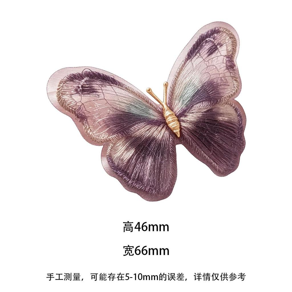 Embroidery Butterfly Brooch, Lightweight High-end Versatile Daily Niche Brooch for Women, Jacket Clothes Accessory