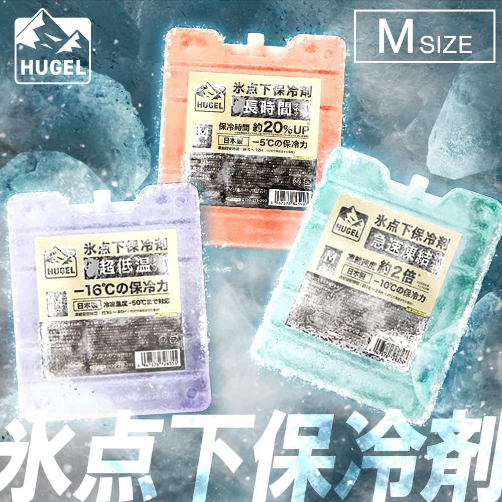 Iris Ohyama Subzero Ice Pack Ultra Low Temperature Type M