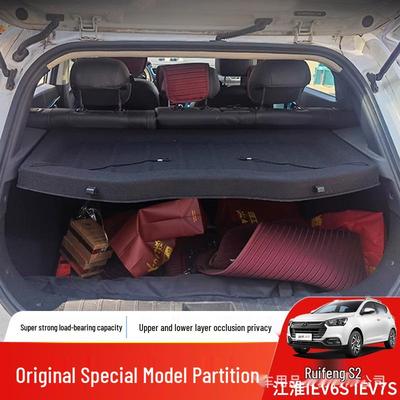 JAC Refine S2 Trunk Storage Cover & Curtain for IEV6S/IEV7S