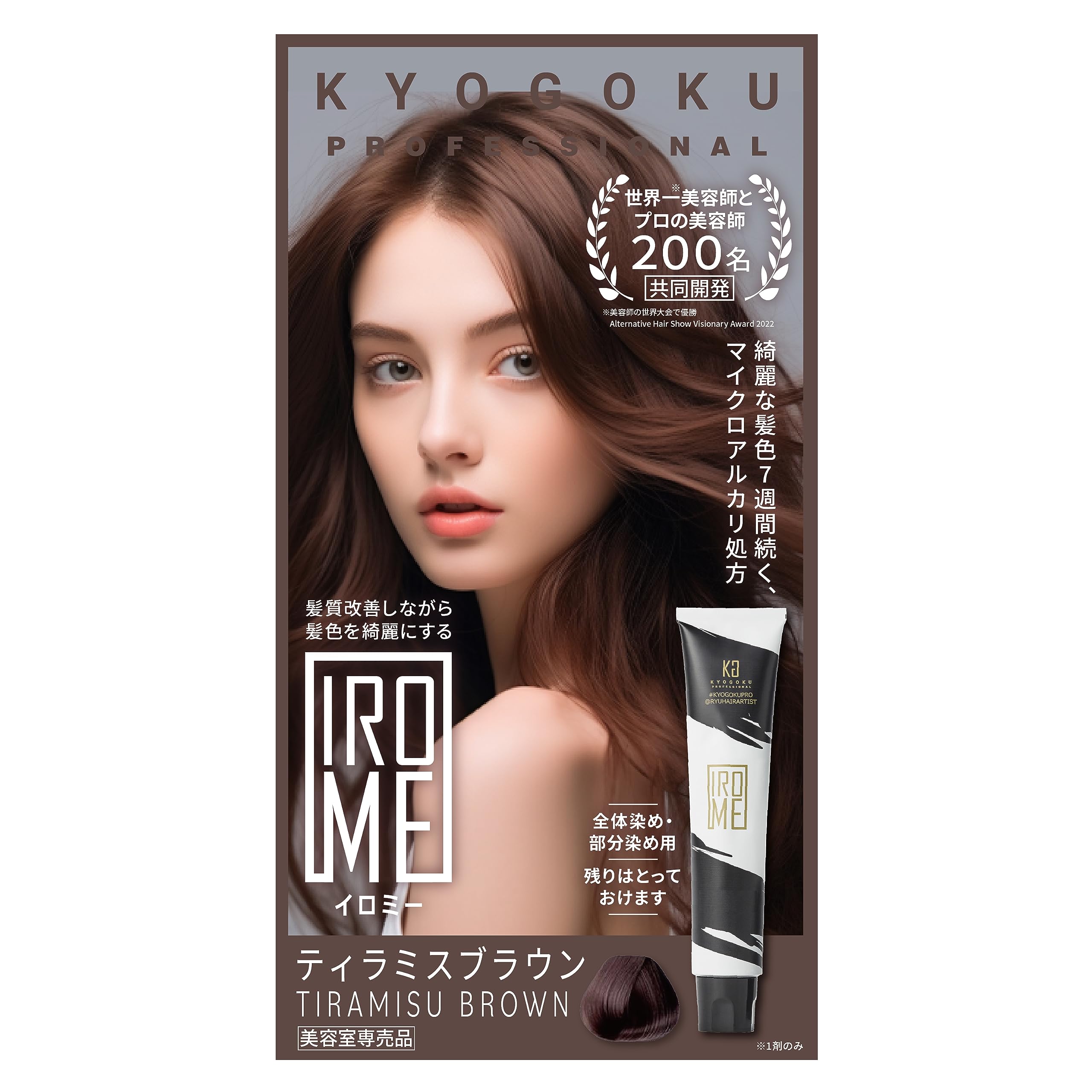 

KYOGOKU IROME Hair 24 Салонный Частичный Краситель для Седых Волос, Цвета, 1 Упаковка, Краситель, Квази-лекарство, Гипоаллергенный, Эксклюзивный, Самостоятельное Окрашивание, (Тирамису Коричневый)