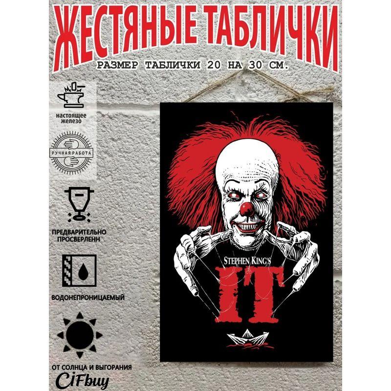 Halloween Retro Metal Wall Sign 20x30cm Living Room Decoration Tin Painting