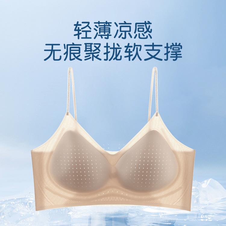 

Liquid foundation has no traces, cool feeling and soft support, ice silk sports vest gathers beautiful back, thin shoulder strap bra. m [recommended weight 42.5-52.5kg]