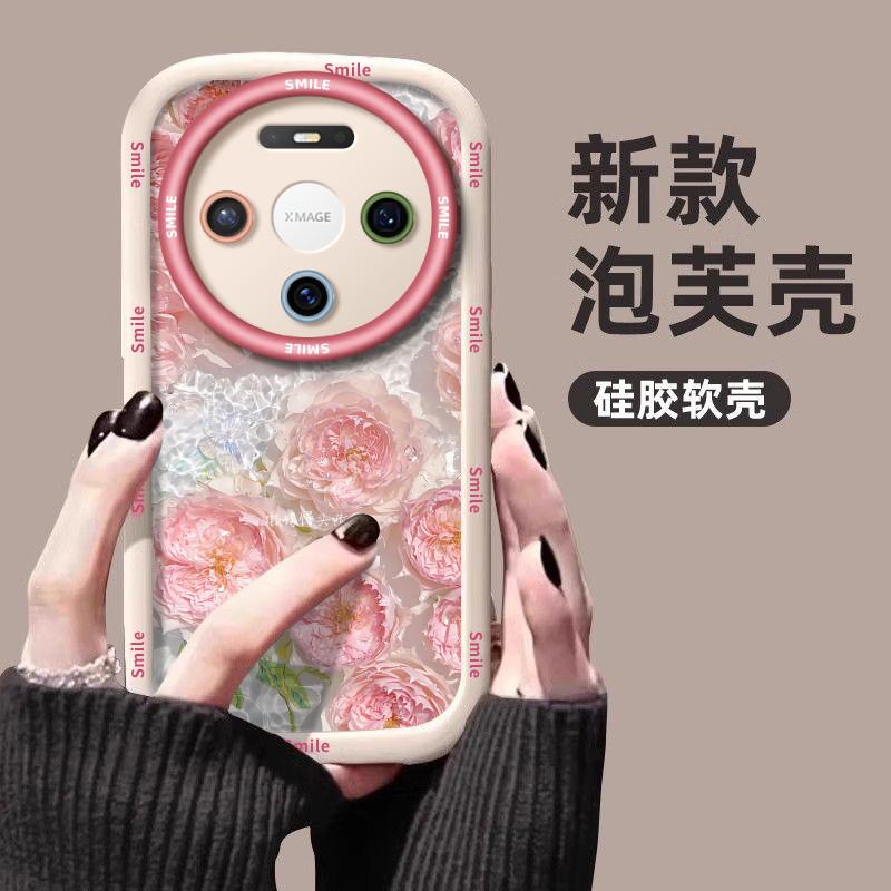 Applicable to Huawei mate80 mobile phone case all-inclusive lens mate70pro personalized mte60por protective case 50