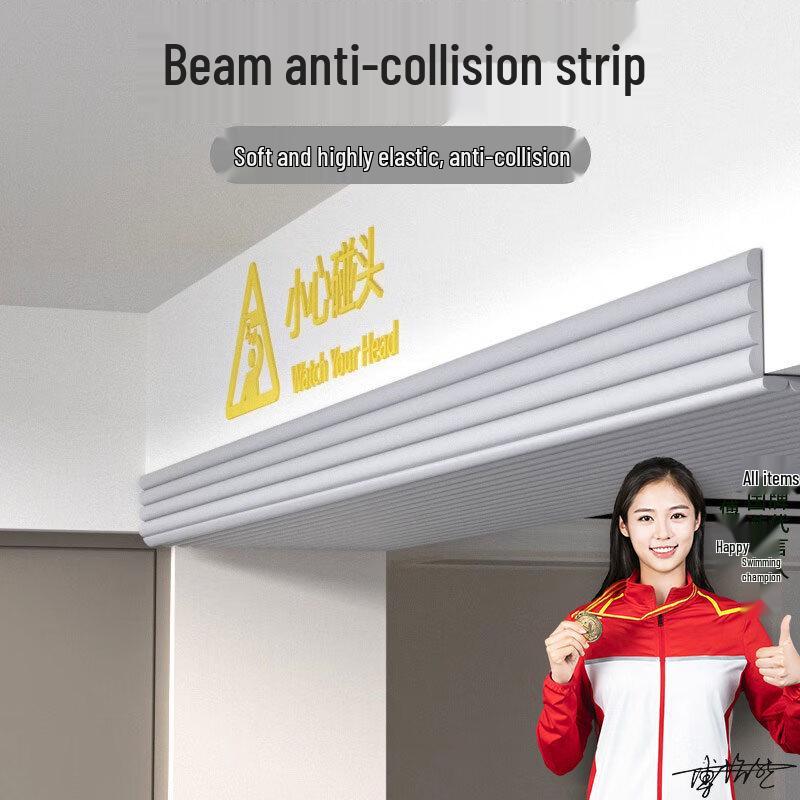 Mileqi W-Type Thickened Anti-Collision Corner Protector