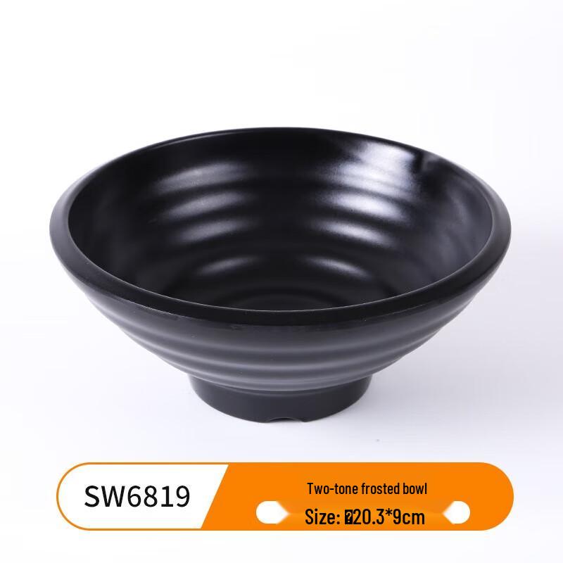 Baichengdao A5 Melamine Frosted Noodle Bowl