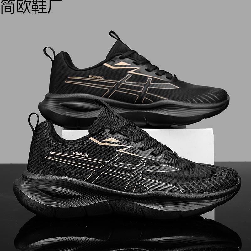 Casual Fashion Sports Running Shoes Couple Sports Shoes