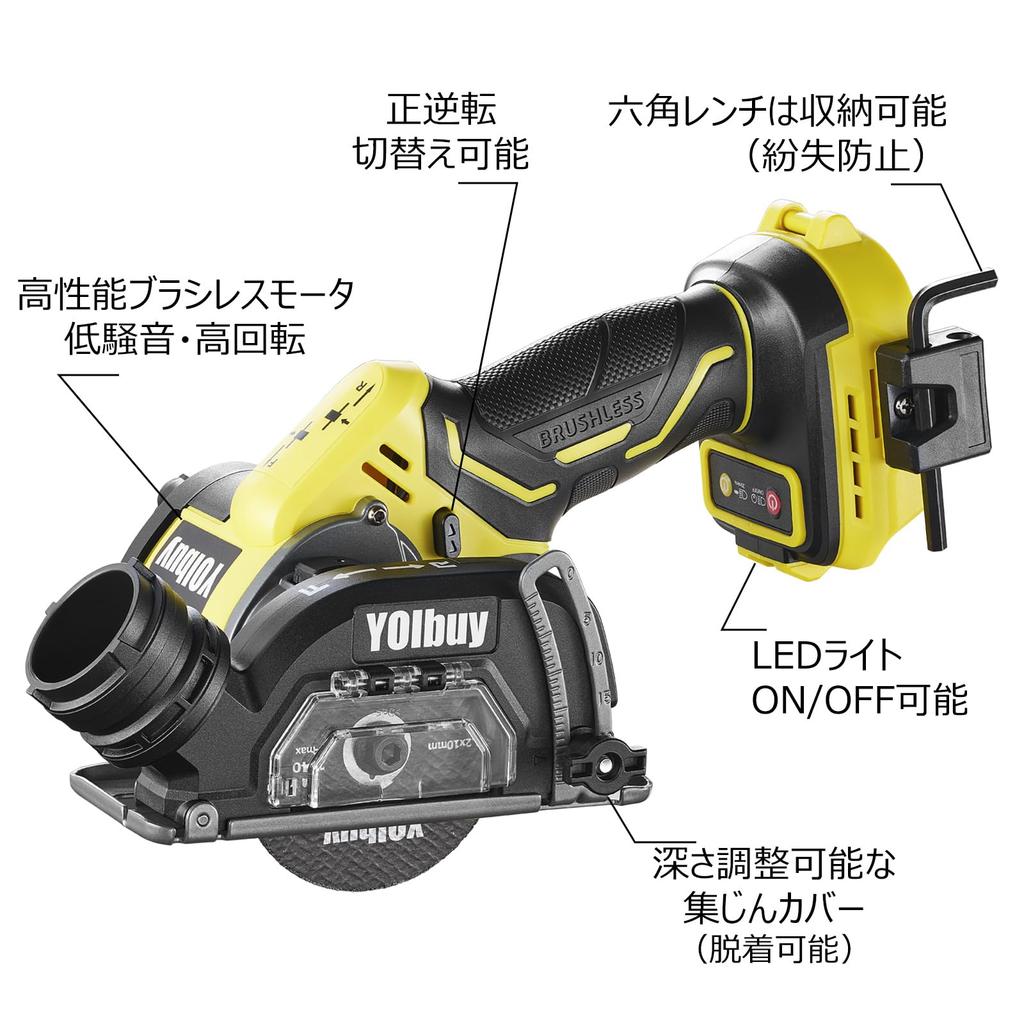 YOIbuy PRO Rechargeable 76mm Compact Cutter with Brushless Maximum Speed Dust Collection Variable Speed and LED Mini Disc Body Only and Charger Sold